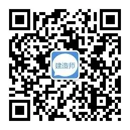 2026年二建考试系统模拟练习平台开放通知 第5张