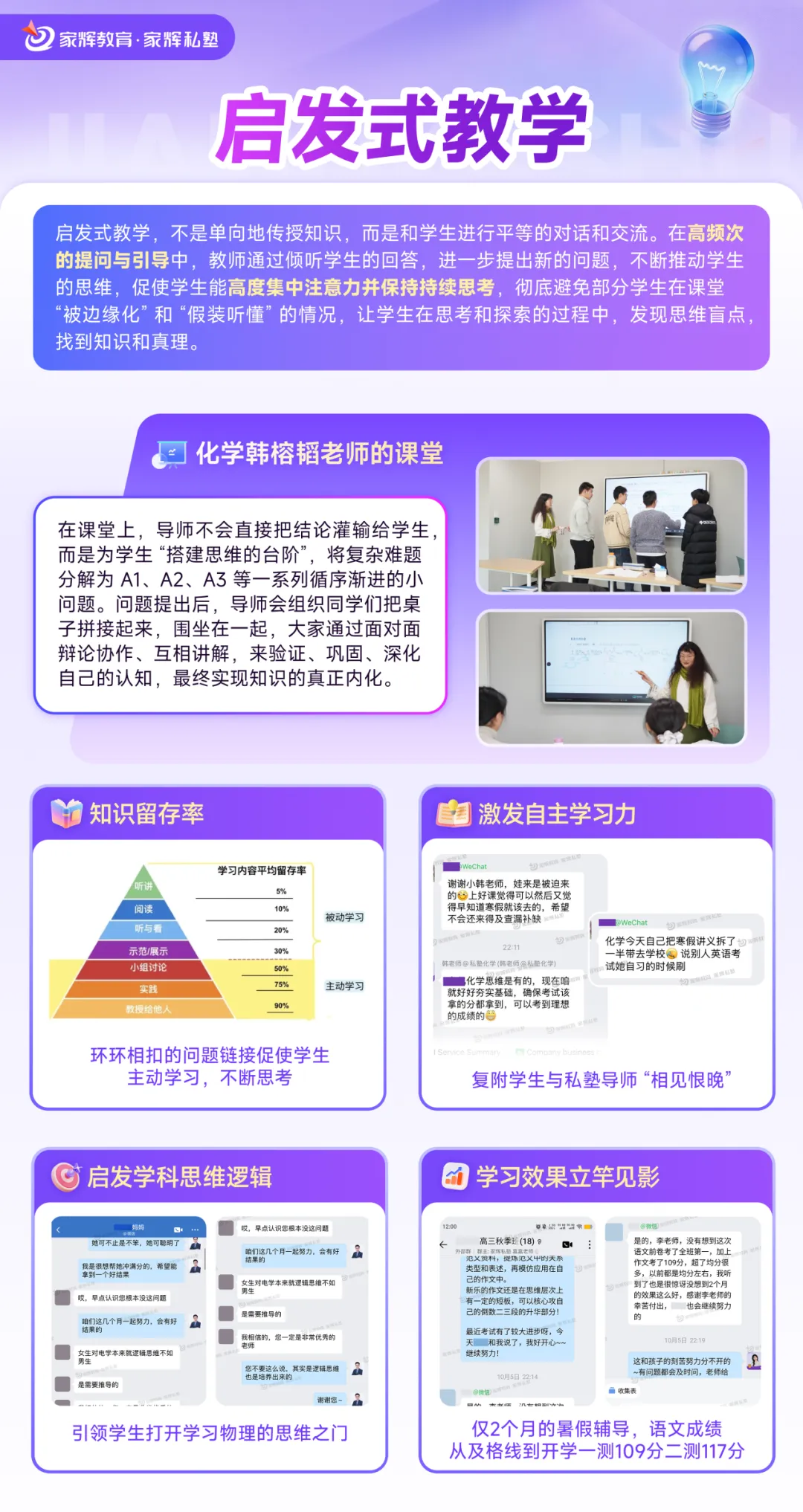独家解析!2026届上海等级考物理试卷回忆版 第13张