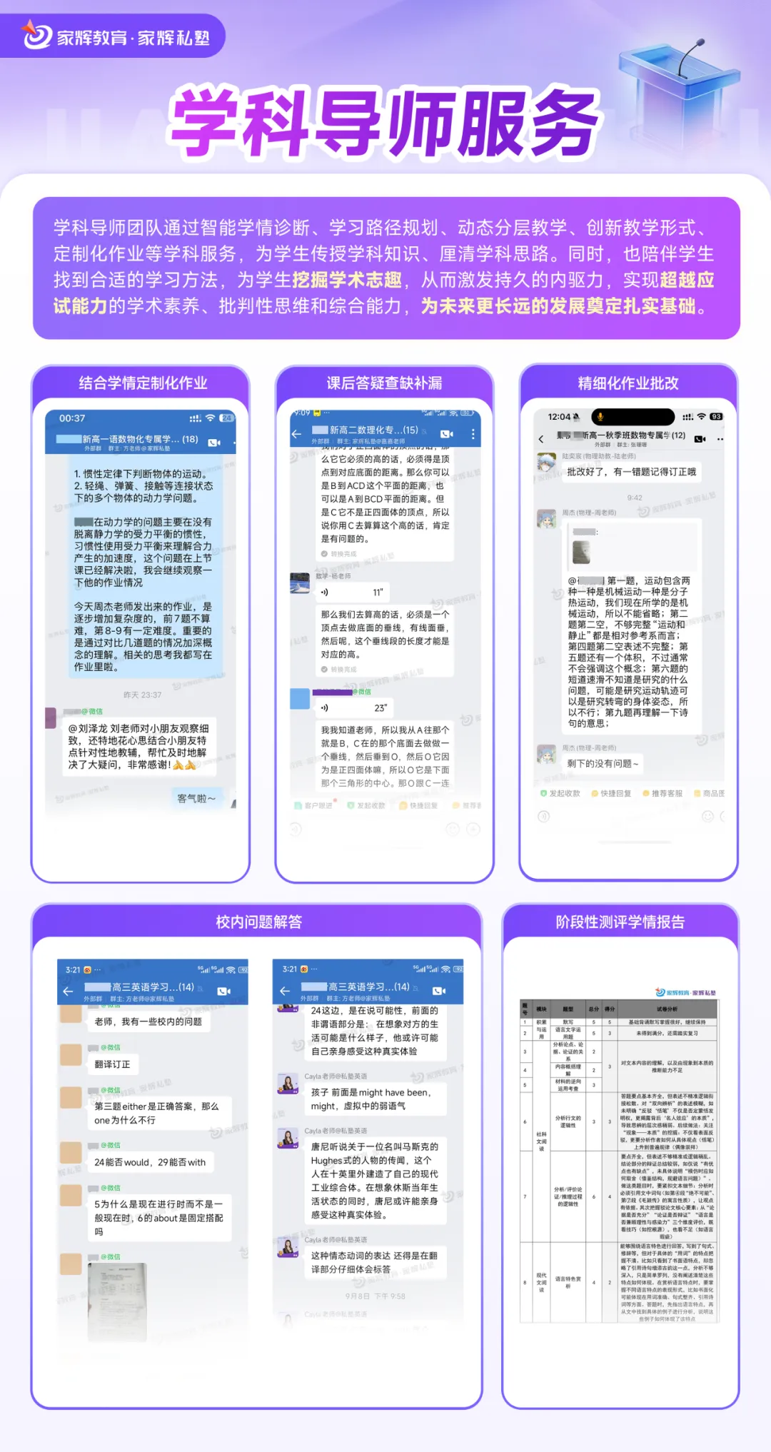 独家解析!2026届上海等级考物理试卷回忆版 第15张