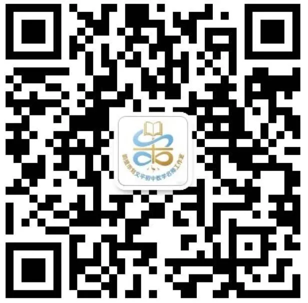 七年级期中深度复盘:从试卷看学情,从失分找对策 第12张