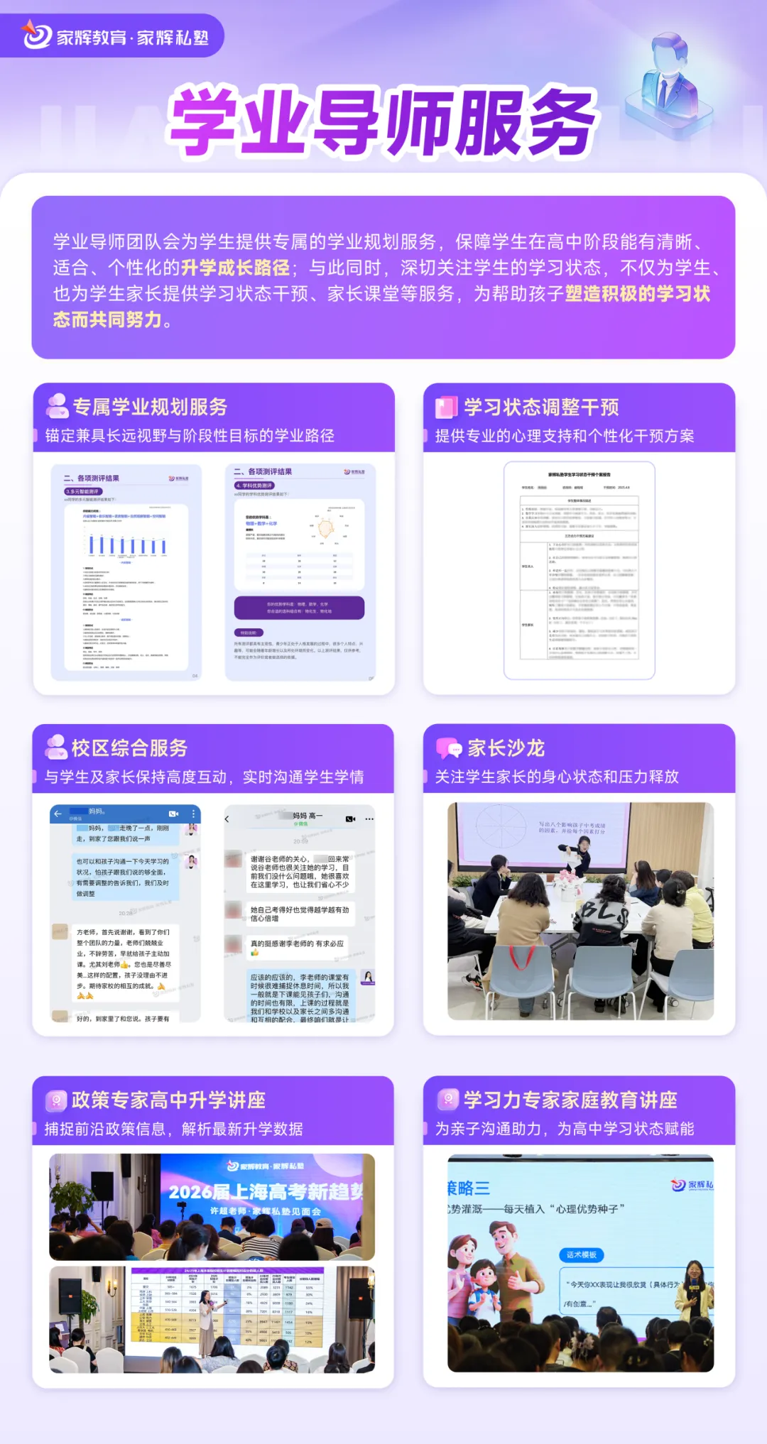独家解析!2026届上海等级考物理试卷回忆版 第17张