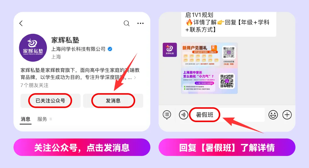 独家解析!2026届上海等级考物理试卷回忆版 第27张