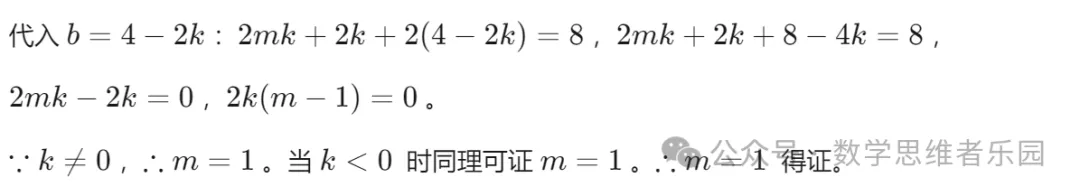 【中考一模23】26上城区中考一模数学试题答案全解析 (可下载@0505) 第31张