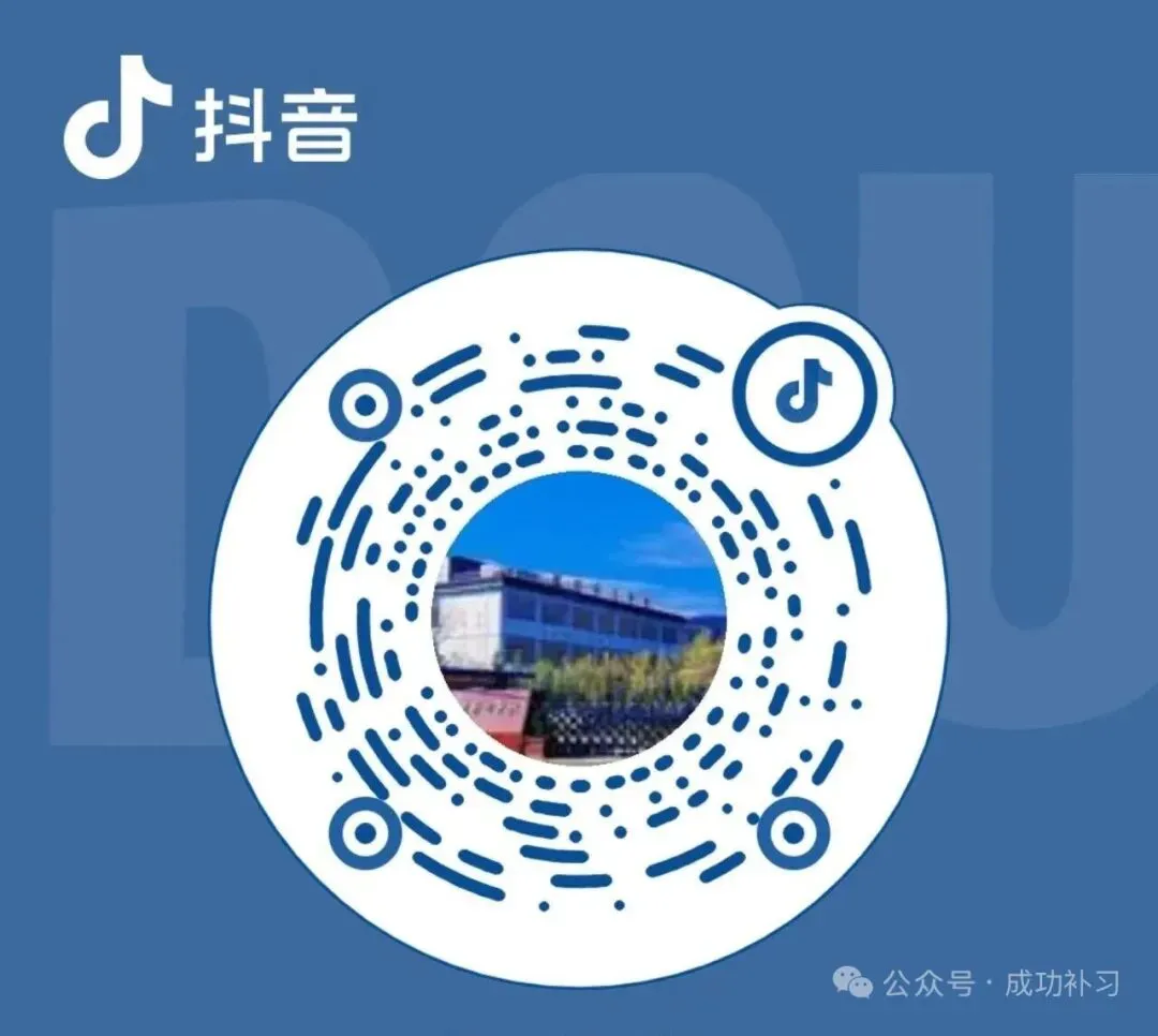 【成绩查询通知】西和县成功培训中心第四次模拟考试成绩已上线,速查! 第21张