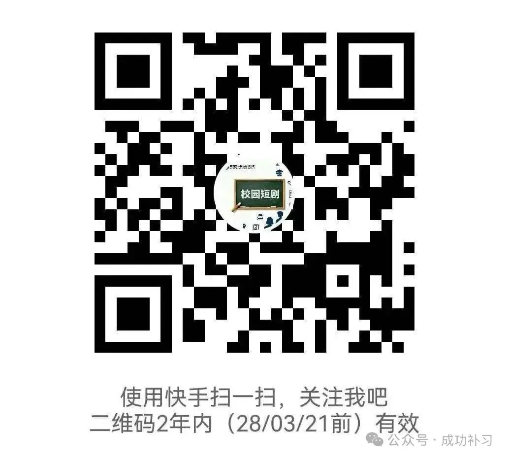 【成绩查询通知】西和县成功培训中心第四次模拟考试成绩已上线,速查! 第22张