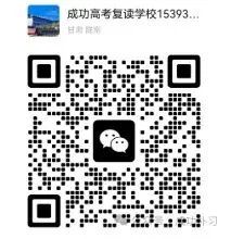 【成绩查询通知】西和县成功培训中心第四次模拟考试成绩已上线,速查! 第23张