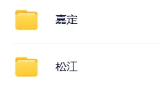 2026上海初三二模真题:浦东/闵行/徐汇/杨浦/奉贤/松江/普陀! 第6张