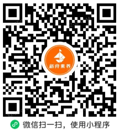 2026上海初三二模真题:浦东/闵行/徐汇/杨浦/奉贤/松江/普陀! 第13张