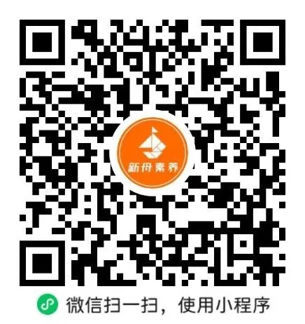 考前精练!2026上海中考英语听说测试模拟练习,含音频 第8张