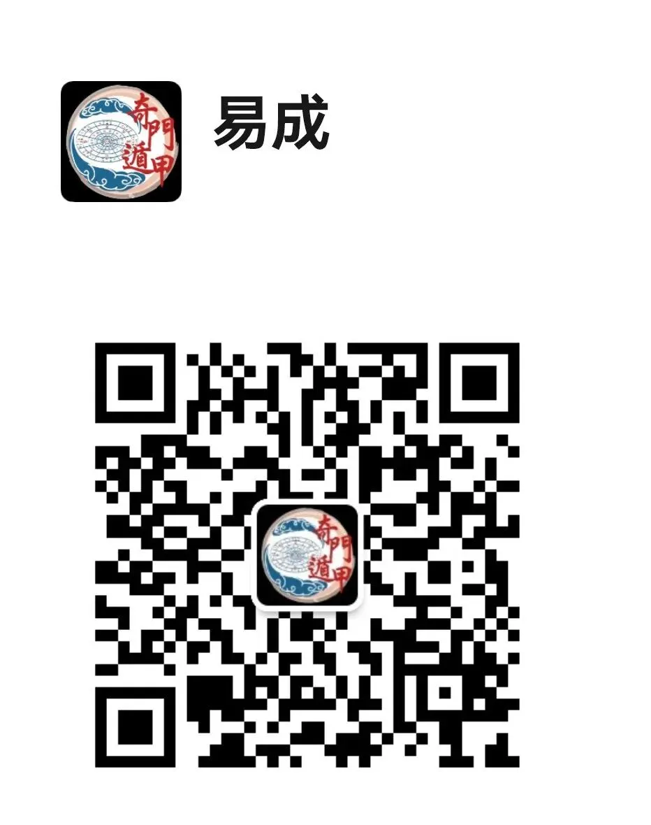 奇门看孩子中考 第4张