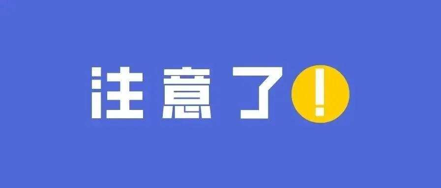 2026年会计专业技术初、高级资格考试操作说明、答题演示、答题系统等已发布 第1张