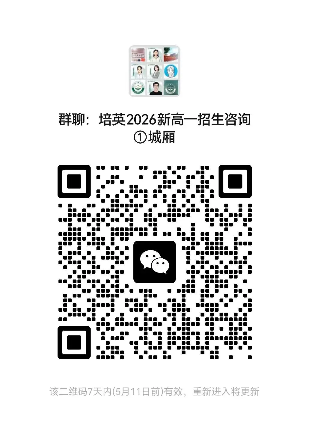 【试卷分享】二检系列!泉州2025年九年级二检化学(含答案) 第4张