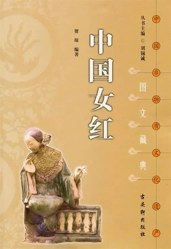 【永军专栏】探字寻根理中考9:2023浙江衢州中考文言 第11张