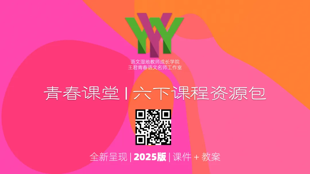 【永军专栏】探字寻根理中考9:2023浙江衢州中考文言 第17张