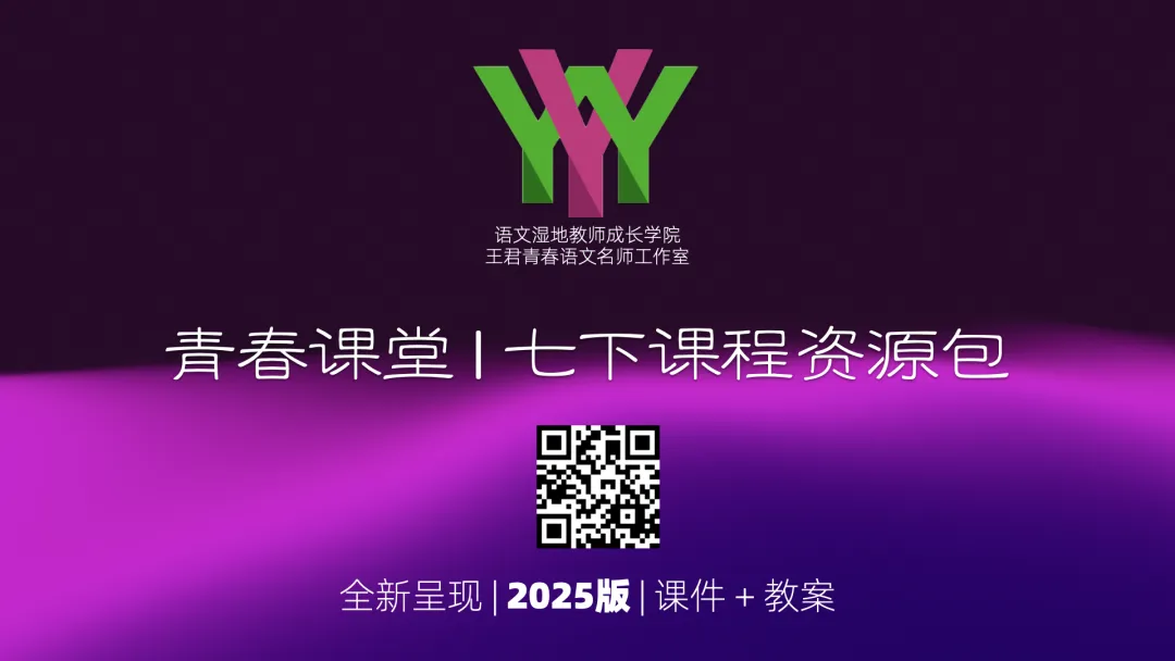 【永军专栏】探字寻根理中考9:2023浙江衢州中考文言 第18张