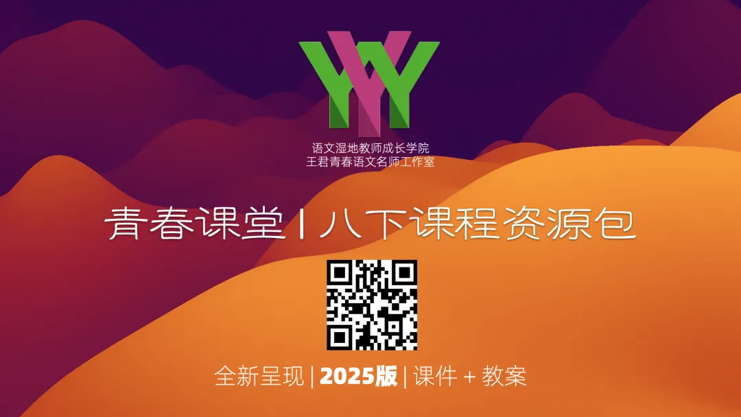 【永军专栏】探字寻根理中考9:2023浙江衢州中考文言 第19张