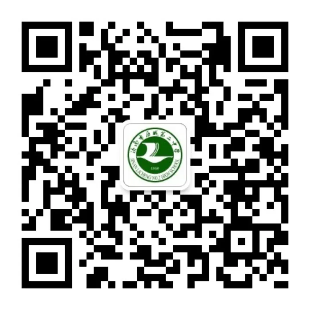 历城二中(稼轩高中)2020年中考招生问答 第14张