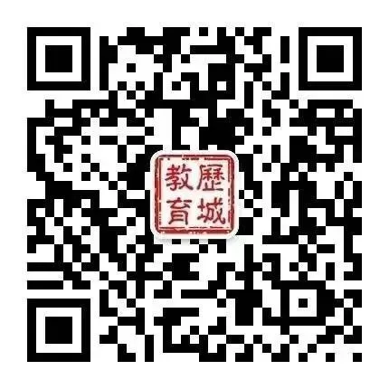 历城二中(稼轩高中)2020年中考招生问答 第16张