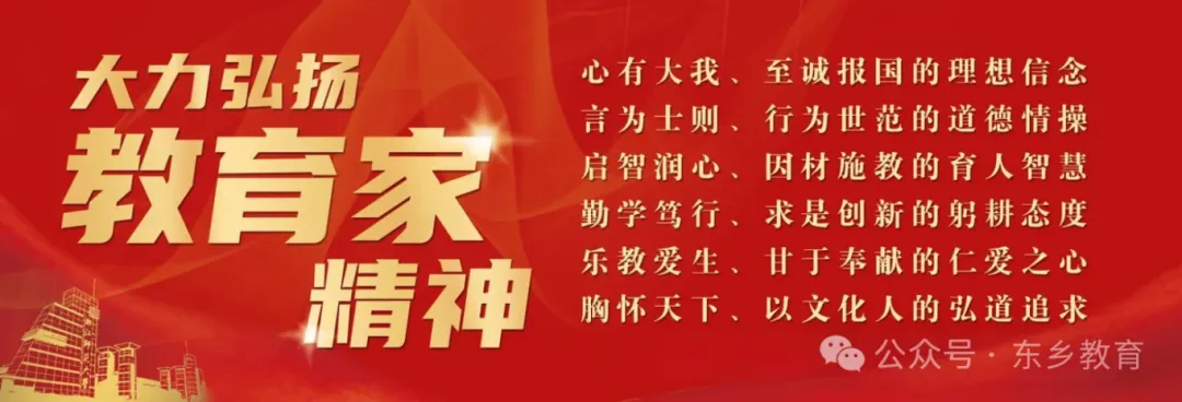 临夏州2026年高中阶段学校招生考试(中考)政策解读 第1张