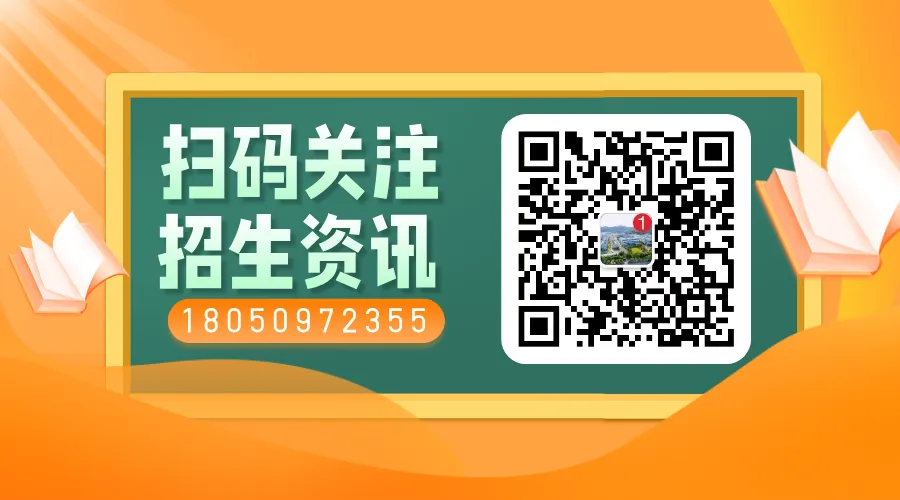 快讯!泉州2026中考方案发布以及方案解读 第1张