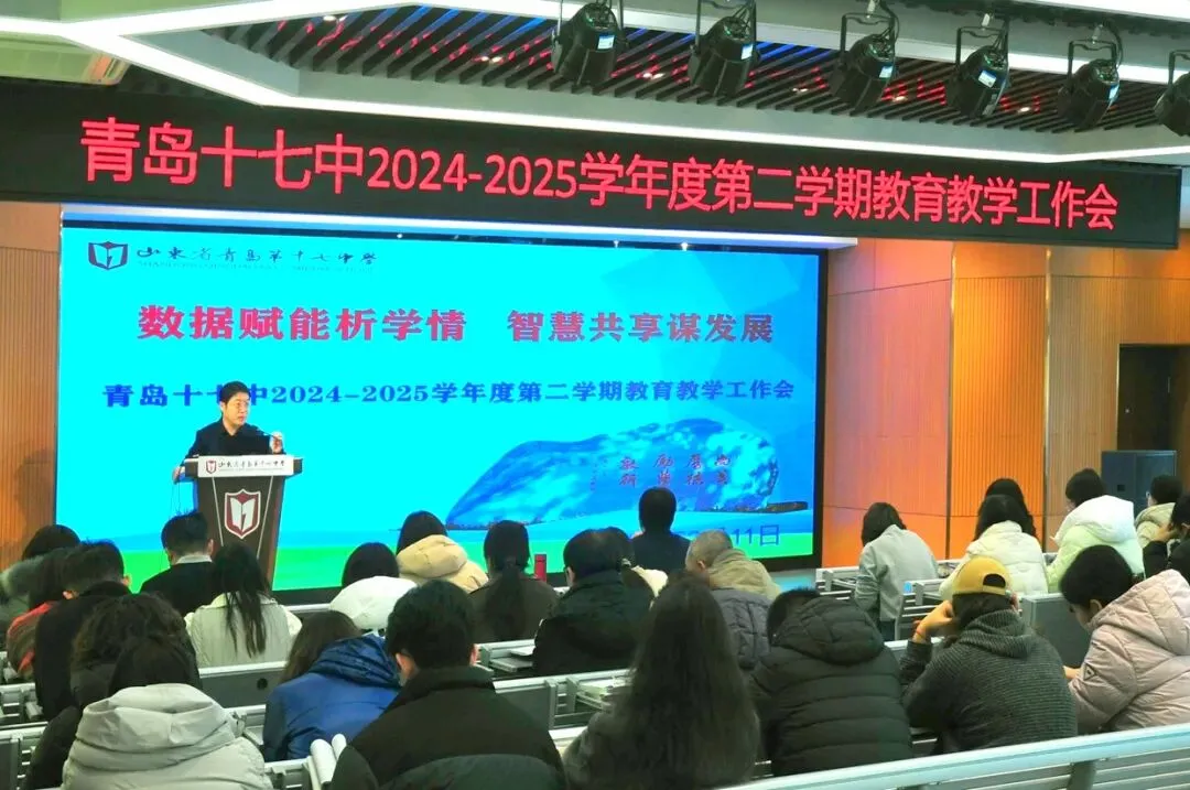 【17中•中考资讯】青岛十七中2026年自主招生报名温馨提示 第11张