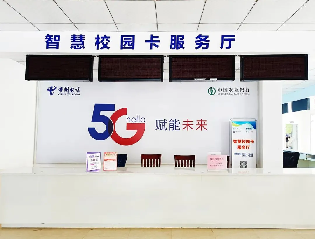 中考落榜选对路,江门雅图仕职校,直通世界五百强企业! 第28张