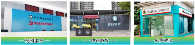 中考落榜选对路,江门雅图仕职校,直通世界五百强企业! 第29张