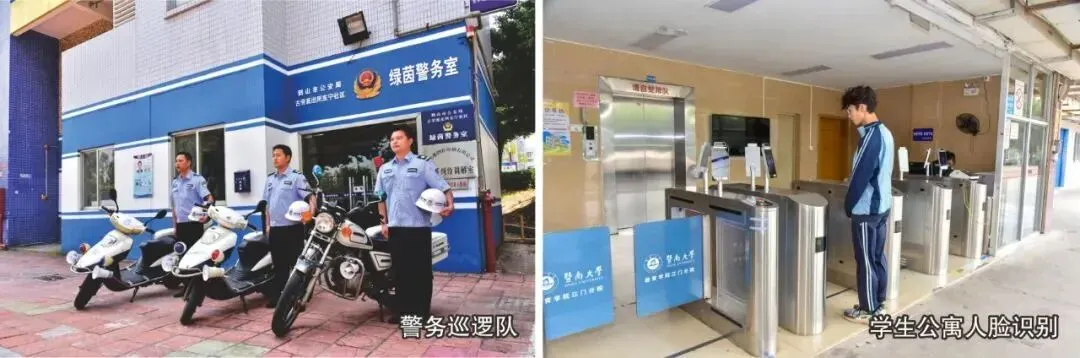 中考落榜选对路,江门雅图仕职校,直通世界五百强企业! 第33张