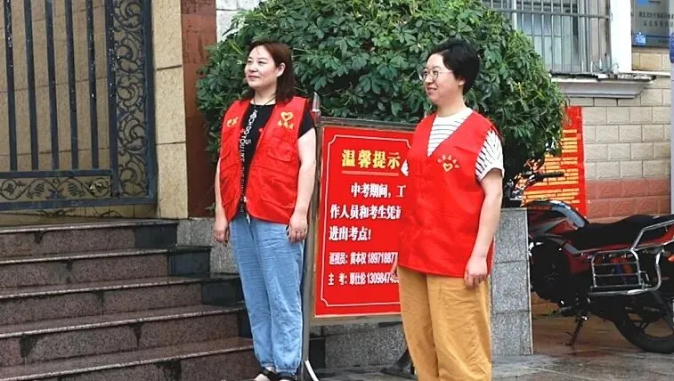 今天中考丨加油,少年! 第21张