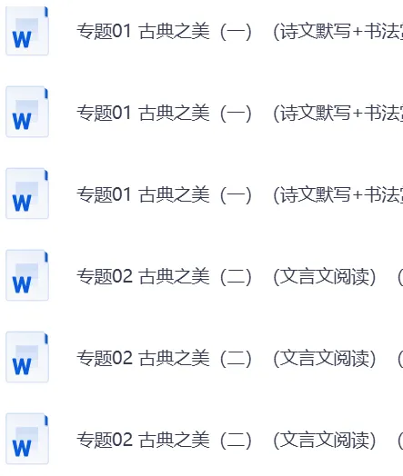 2026 山西中考 模拟题 汇编 语文 第1张