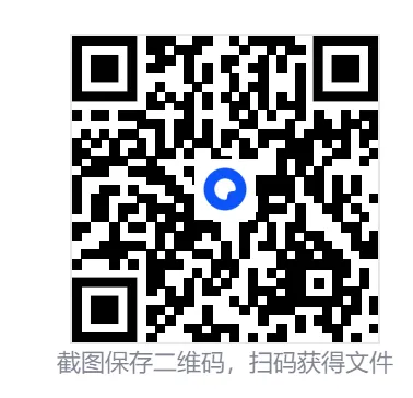 2026福建中考数学【黑白卷】全科可打印+答案 第1张