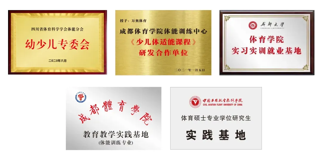 万奥体能|体育中考满分率再创新高,不负每一份拼搏 第6张