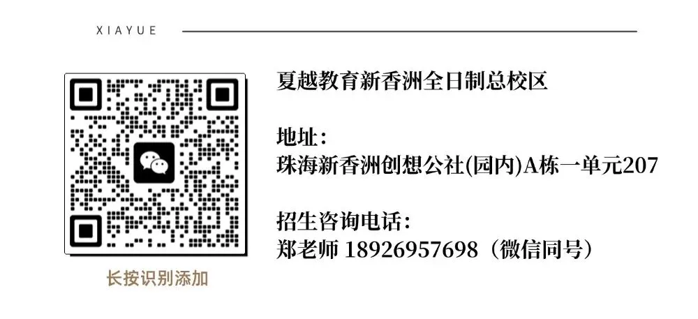 中考倒计时50天拒绝陪跑|初三最后冲刺,基础一般的真别在大班死磕了! 第8张