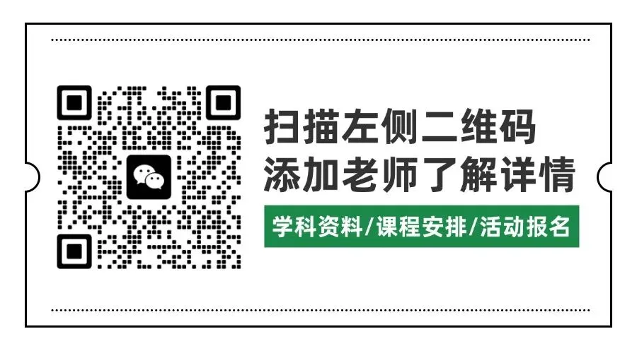 倒计时10天!上海中考理化实验操作即将开考,千万别因细节丢分! 第5张