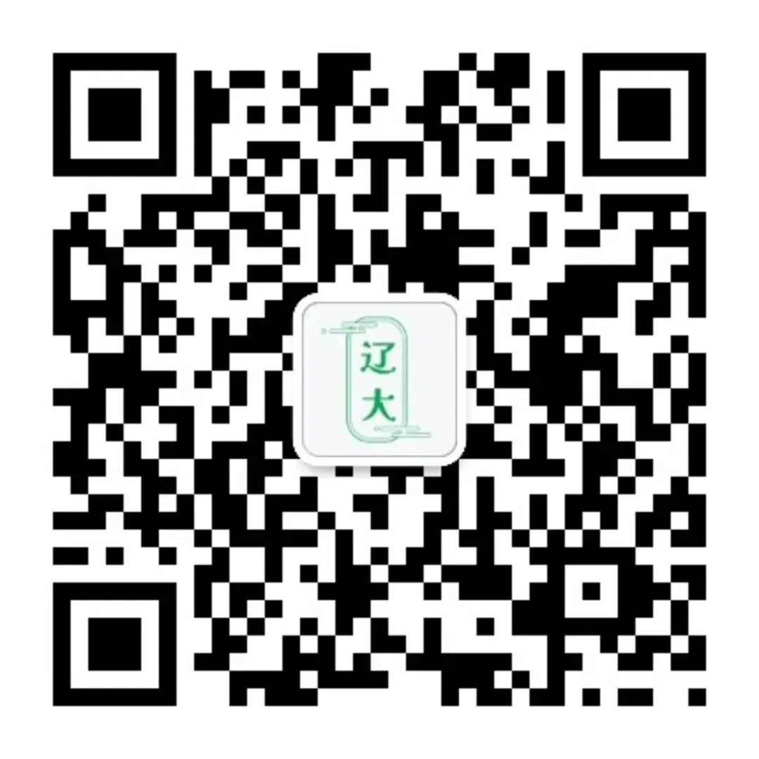 辽宁大学历年期中期末真题来啦~ 第9张
