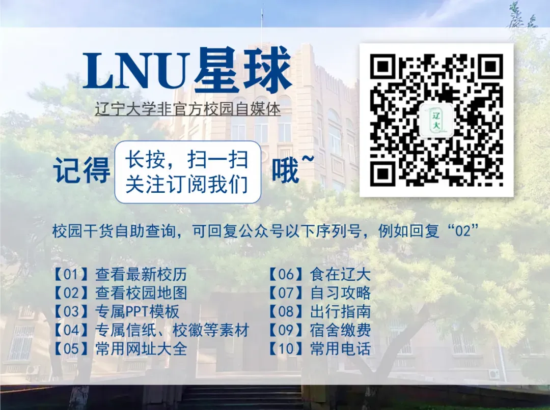 辽宁大学历年期中期末真题来啦~ 第10张