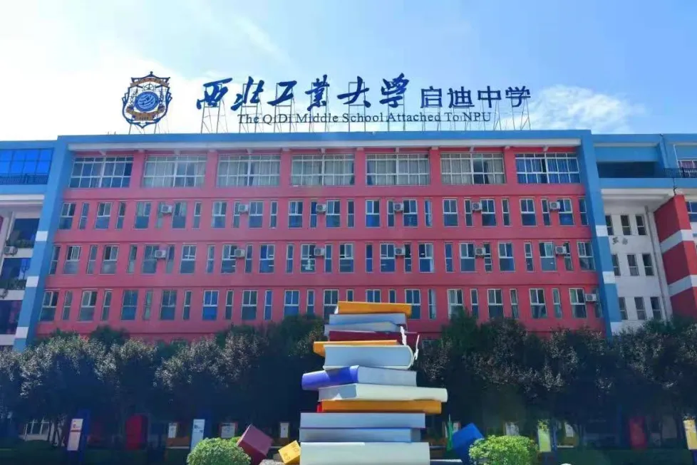 2026西安中考择校攻略,西安五大名校全面对比——工大系(高中篇) 第73张