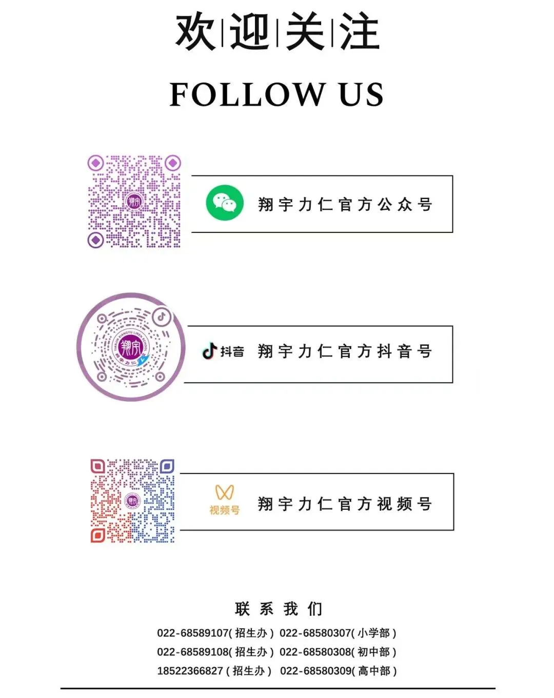 公益活动·邀请函 | 中考倒计时,名师教你“冲刺抢分”,现开放预约! 第14张