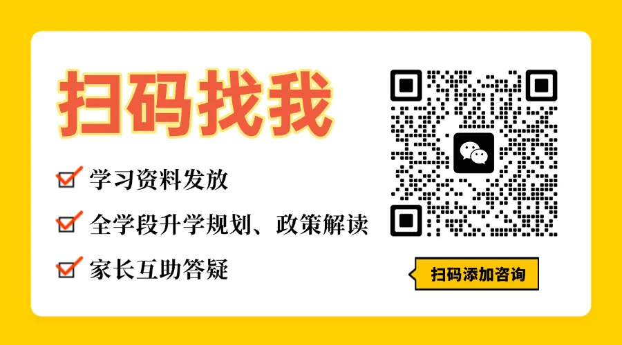 2026西安中考择校攻略,西安五大名校全面对比——工大系(高中篇) 第81张