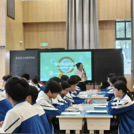 精研复习课堂 聚力中考增效 ——2026 年株洲市初中化学复习备考研讨会在隆兴中学圆满举行 第28张