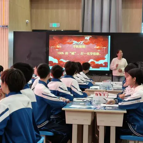 精研复习课堂 聚力中考增效 ——2026 年株洲市初中化学复习备考研讨会在隆兴中学圆满举行 第36张