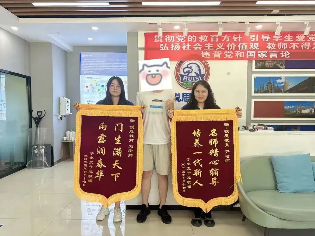 2026北京丰台区_初三中考全托机构,考前冲刺班/九年级补习/中考点睛课推荐! 第10张