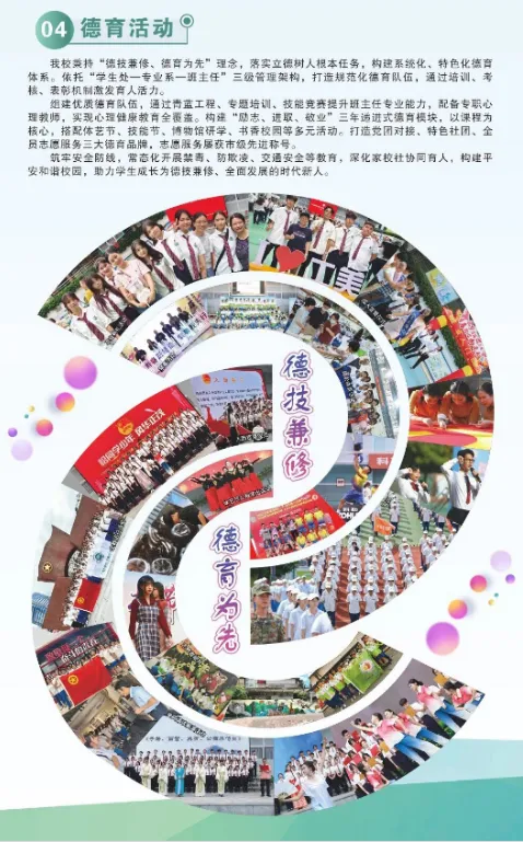 【2026 中考择校】广州市海珠工艺美术职业学校院校介绍 第22张