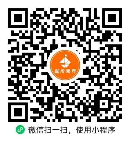 备战上海思维100!往年真题等你来~ 第7张
