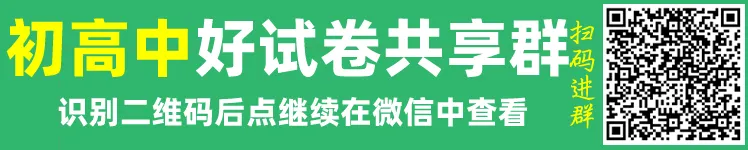 郑州初三家长如何把握中考签约? 一篇文章讲清楚 第2张