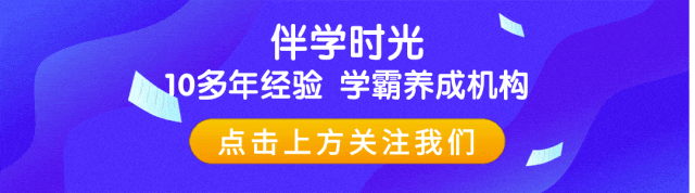 天津中考必看|最后1个月冲刺,靠这套“专属外挂”逆袭稳了! 第1张