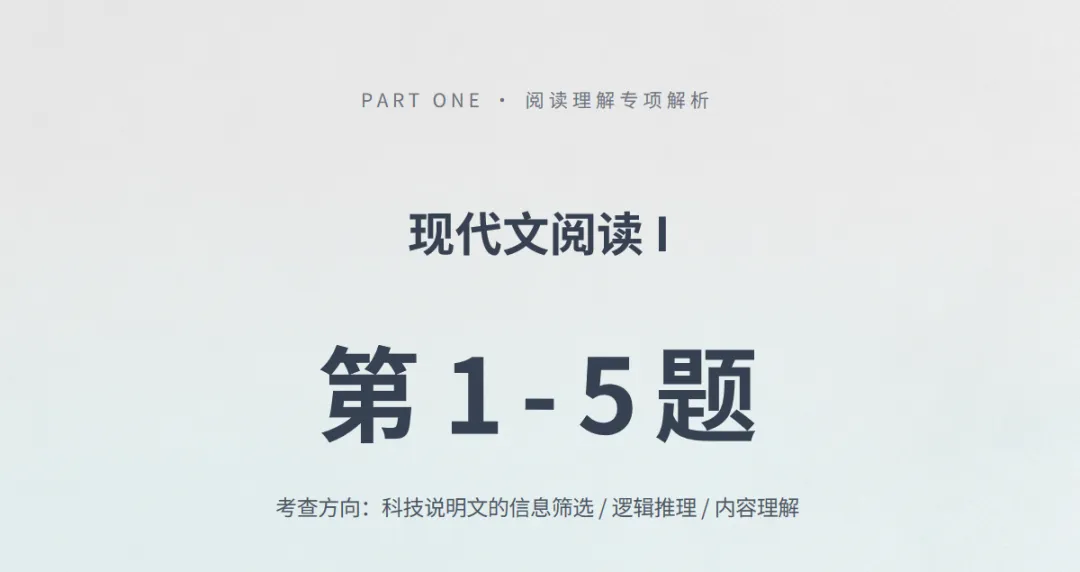 【课件】绵阳三诊语文试卷讲评(后台留言可免费领取) 第3张