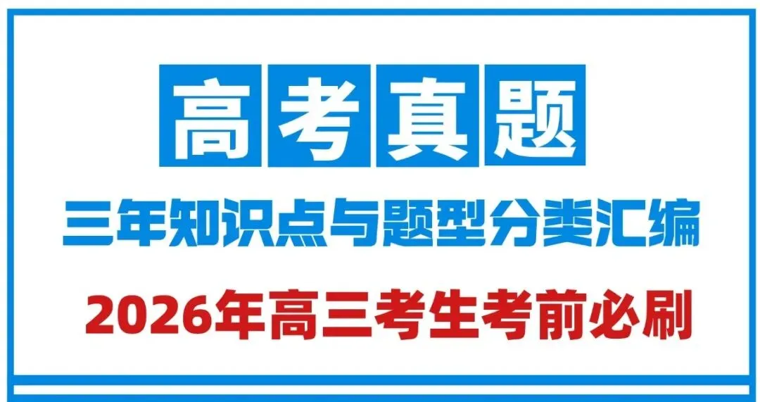 2026年哈尔滨各区中考体育考试时间发布!已陆续开始...... 第1张