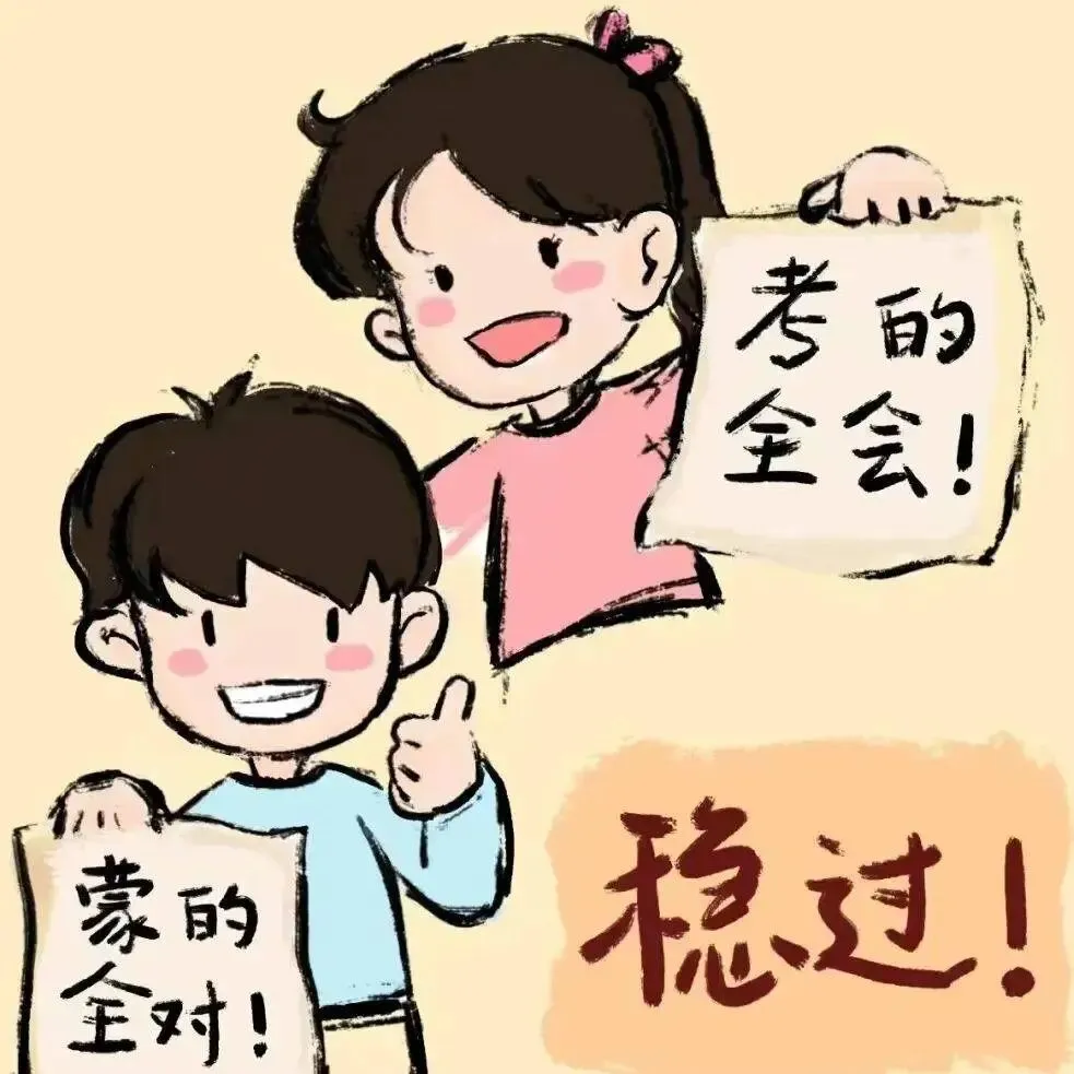 广州中考英语听说考试,考前锦囊,“滴”一声后,看完直接拿满分! 第18张