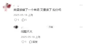 英语听说备考必看!题型拆解+真题回忆 第12张